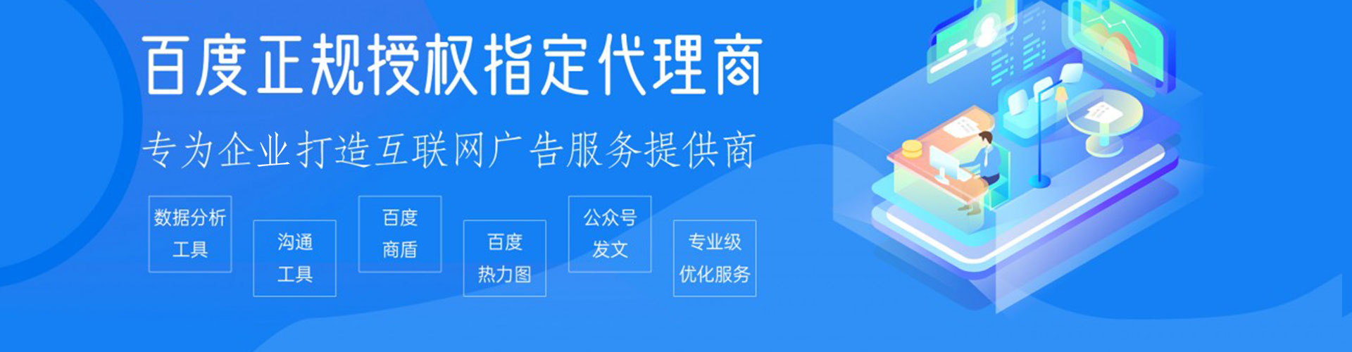 玛曲信息流营销